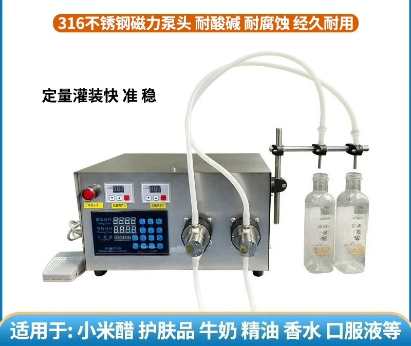 Double head magnetic pump liquid filling machine cleaning agent beverage soy sauce vinegar timing packing machine