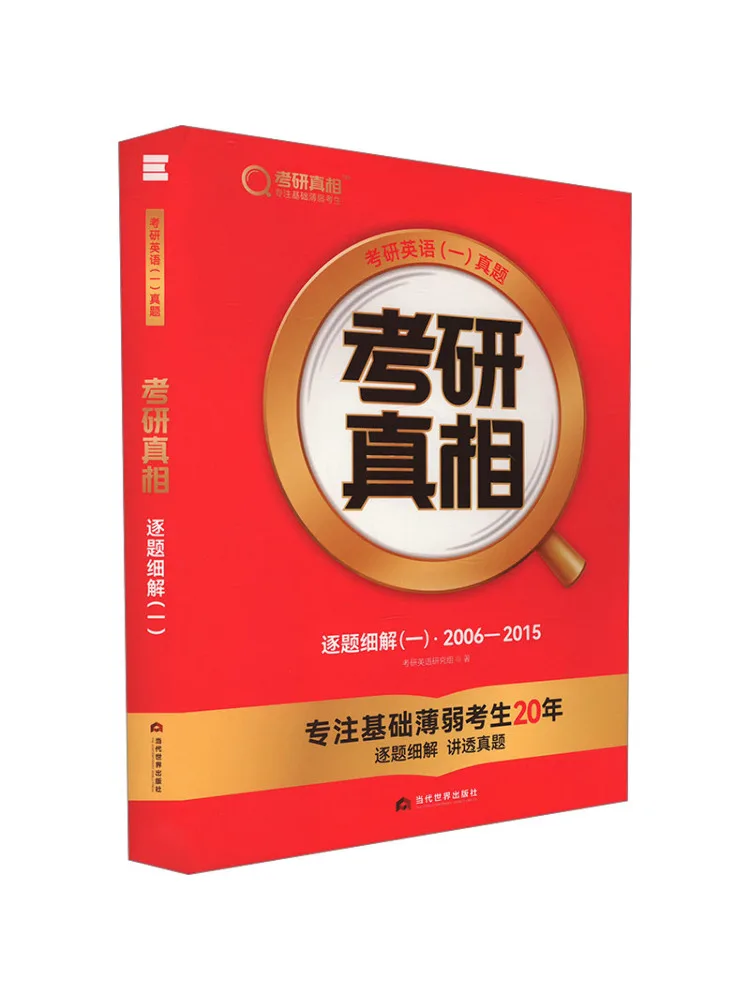 

Книга-Winshare Поствинику Экзамена Правда Подробное объяснение 1-2006 2015 г.