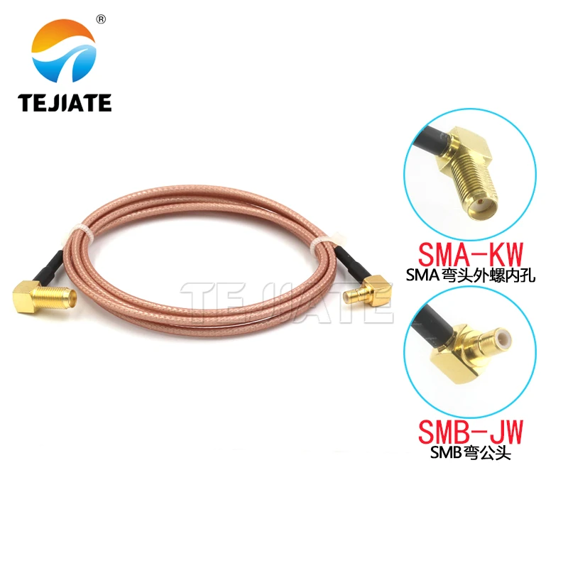 1PCS SMA-KW to SMB elbow connection line SMB-KW SMB-JW to SMA-KW adapter line RG316 extension line impedance 50 ohms
