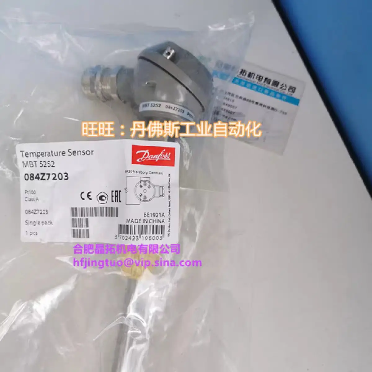 

Danfoss MBT5252 084Z6279 084Z5178 084Z2345 084Z7084 084Z6296 084Z7203 Temperature Transmitters