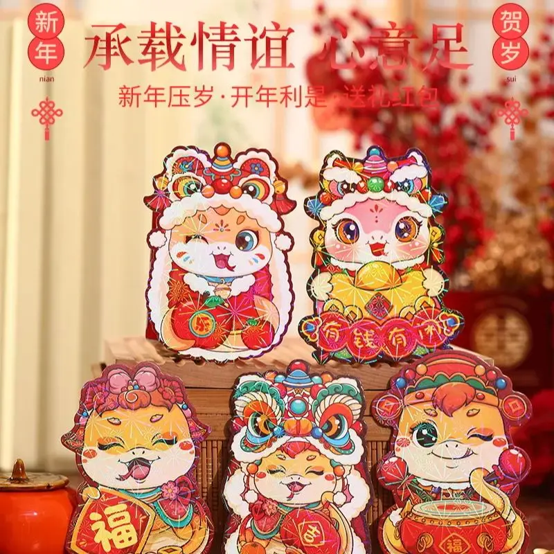 12/24 قطعة 2025 سنة الأفعى الكرتون المغلفات الحمراء لطيف السنة الجديدة مهرجان الربيع حزمة حمراء التفاف السنة الجديدة الأحمر هونغباو