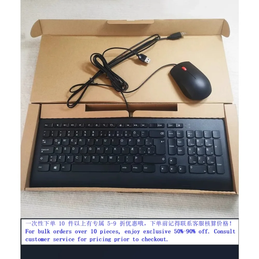 For Lenovo sk-8821 Nordic USB Wired Keyboard Mouse Ultra Thin Silent Sweden Finland Denmark Norway（002）