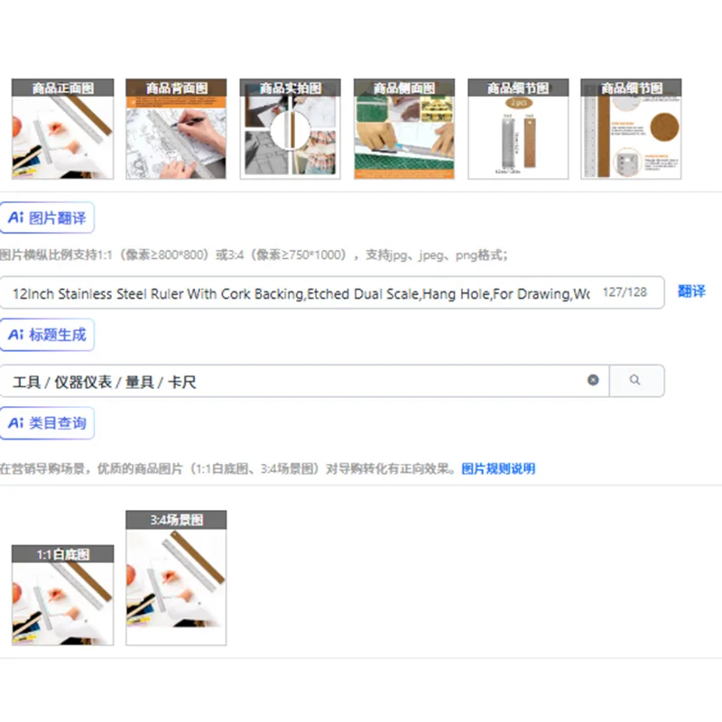 

12Inch Stainless Steel Ruler With Cork Backing,Etched Dual Scale,Hang Hole,For Drawing,Woodworking,office And Student Measuring