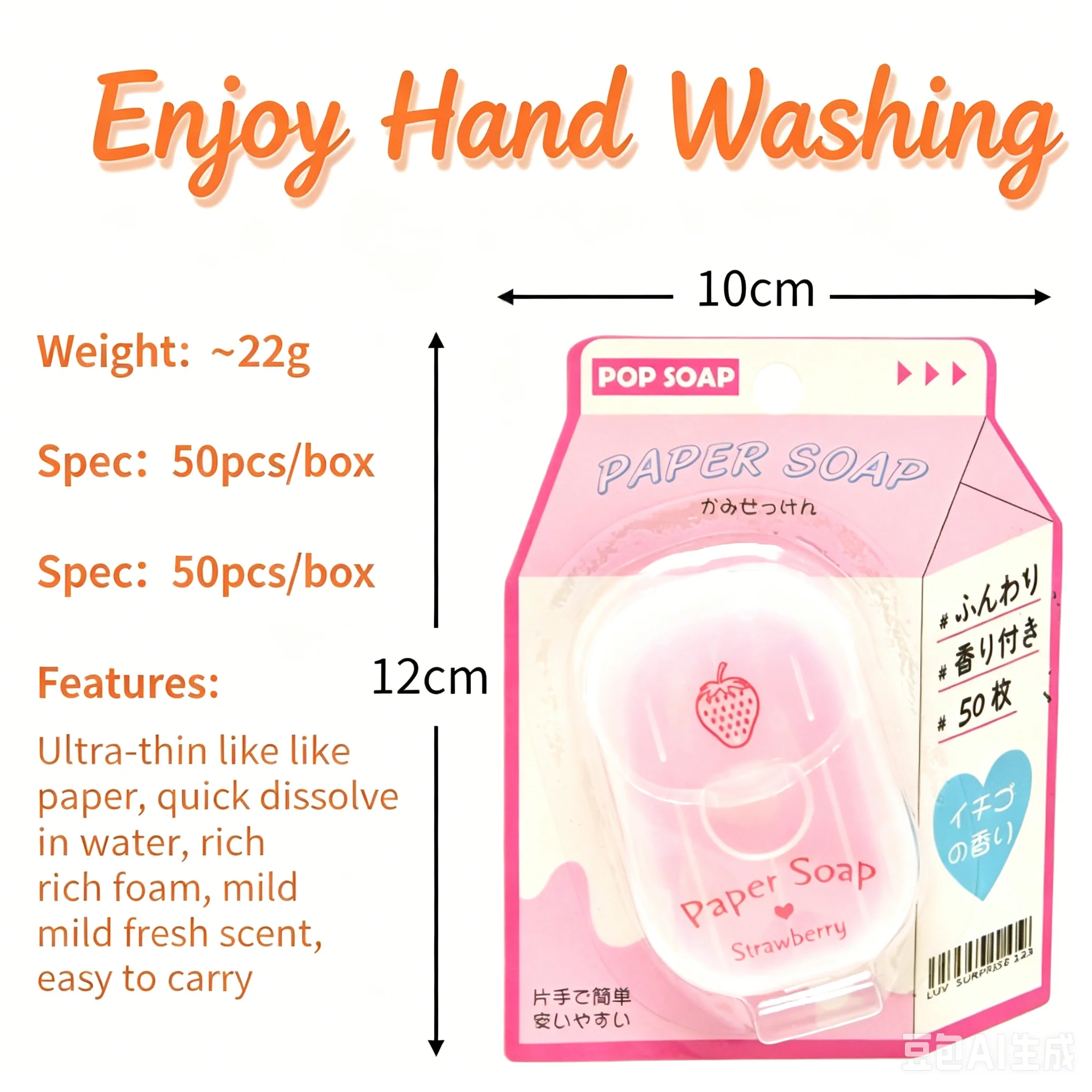 50 Pcs Portable Paper Soap She - Biodegradable Soap Camp review and price