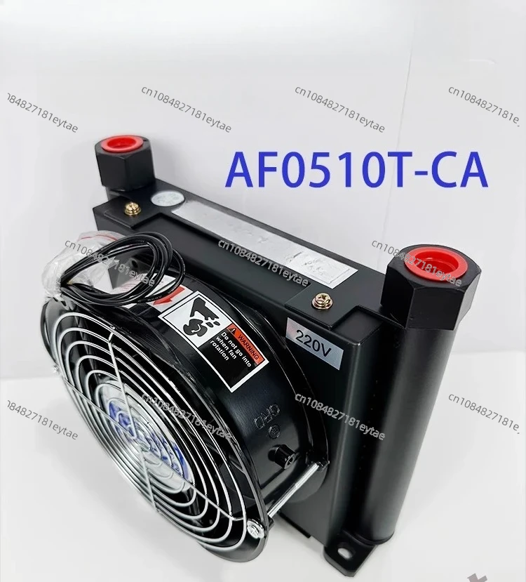 Hydraulic oil pump air cooling machine AF0510T AF1025T   integrated machine