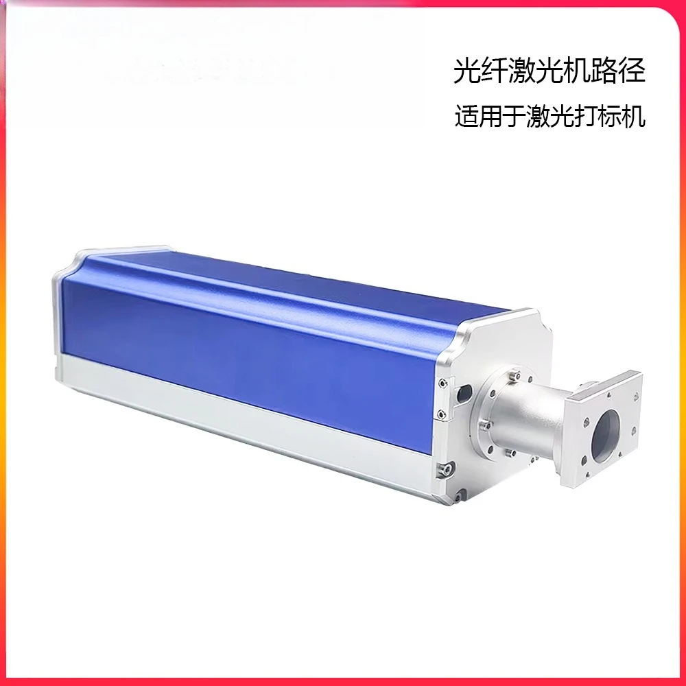 Fiber Laser Path Blue Standard Path Housing Rayucs MAxJPT Laser Interface