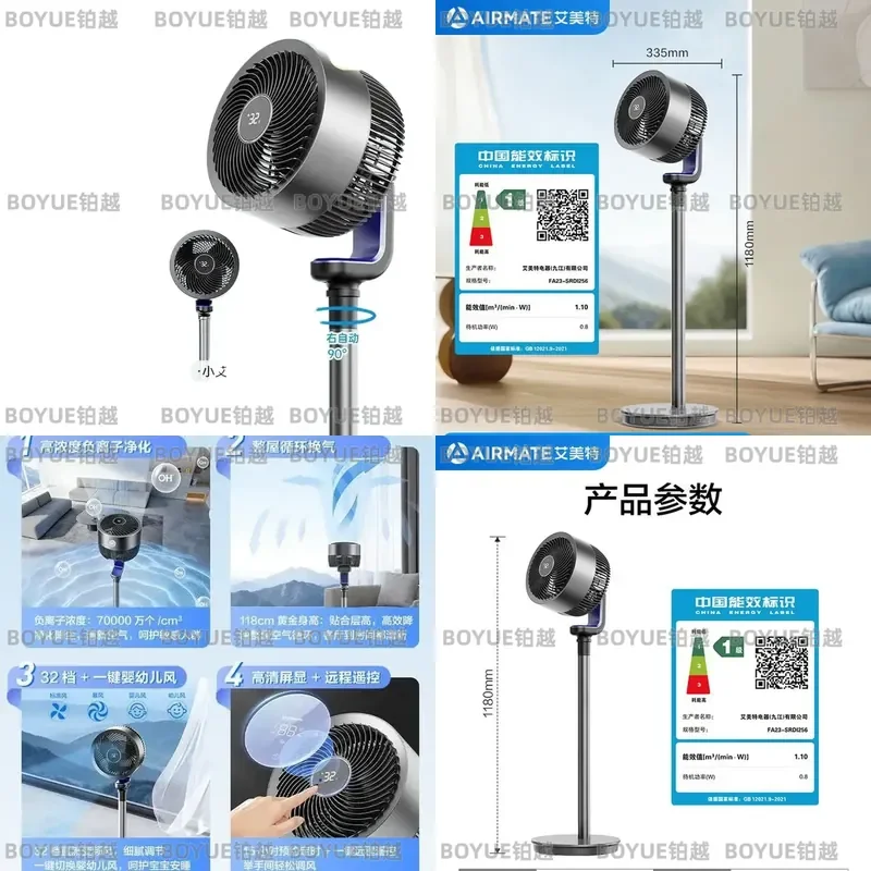 Smart Voice Control Air Circulator Fan with Negative Ion Purification Quiet Oscillating Electric Floor Fan for Home Office