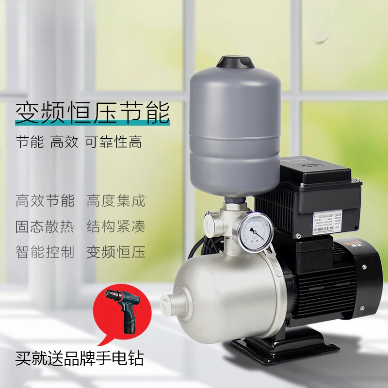 booster pump BW4-4 automatic constant pressure water supply and pressure stabilizing pump for home villas bathing hotels.