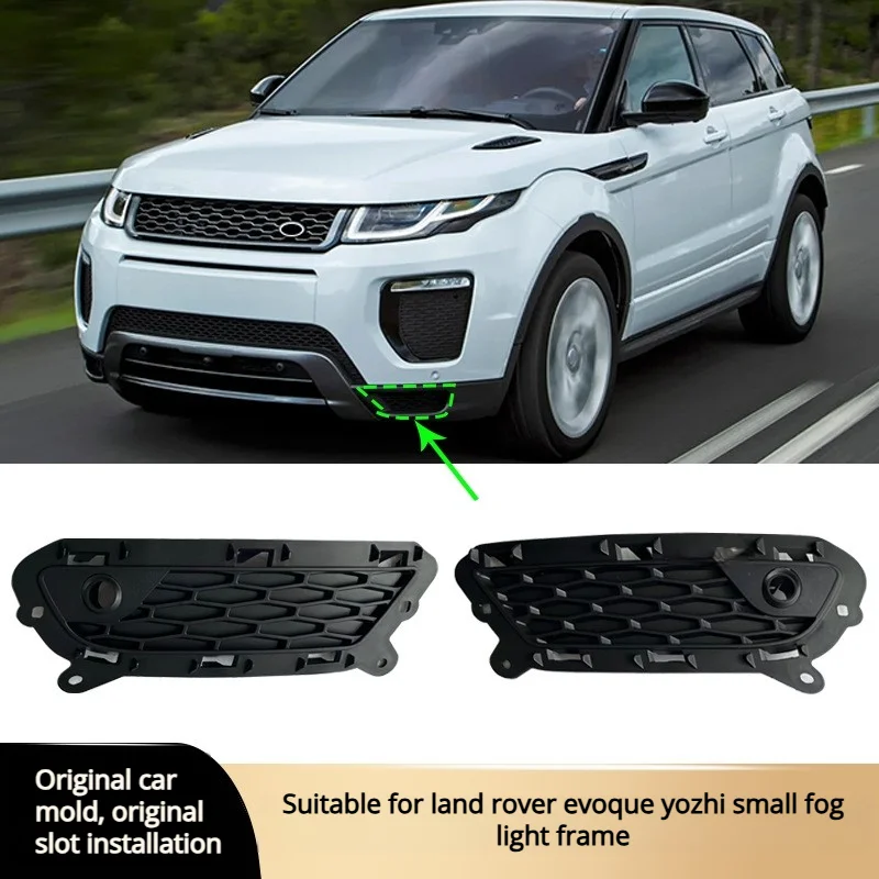 

Решетка для Land Rover Range Rover Evoque 2012-2018 гоночные грили маленькая рамка противотуманных фар Lr074208 Lr074224