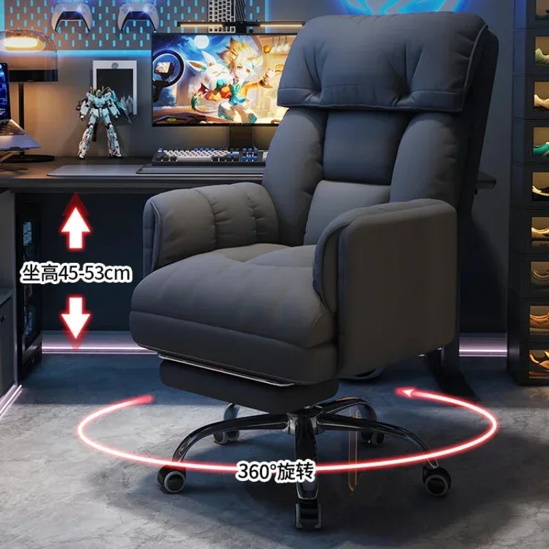 

Cheap Desk Chair Leather Student Recliner Chair Sillones Reclinables Descansar Gaming Chairs Relaxing Armchair Furniture Office