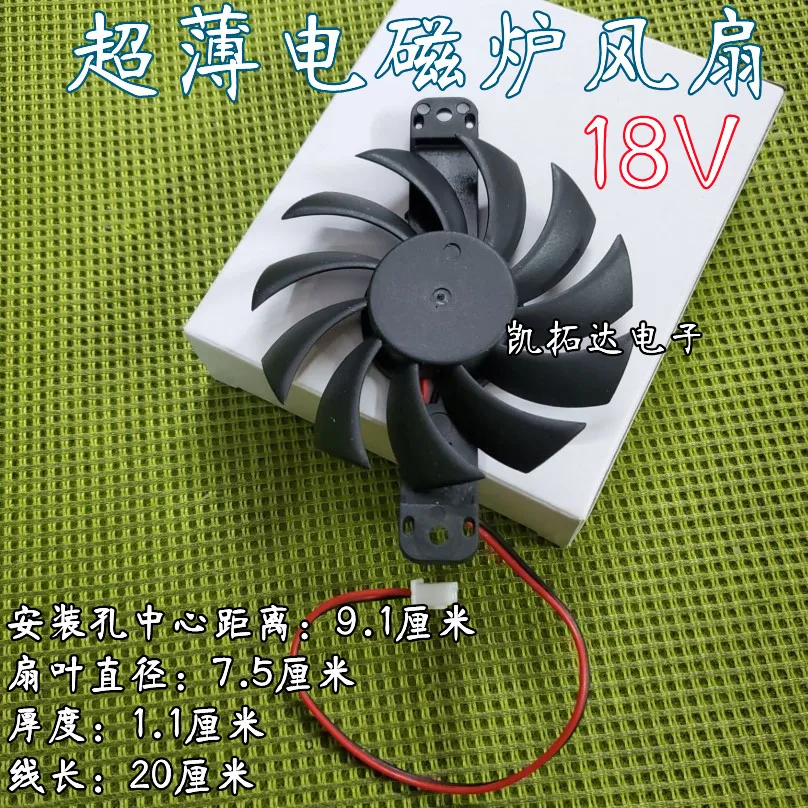 Kaituoda Ultra-Thin… - image