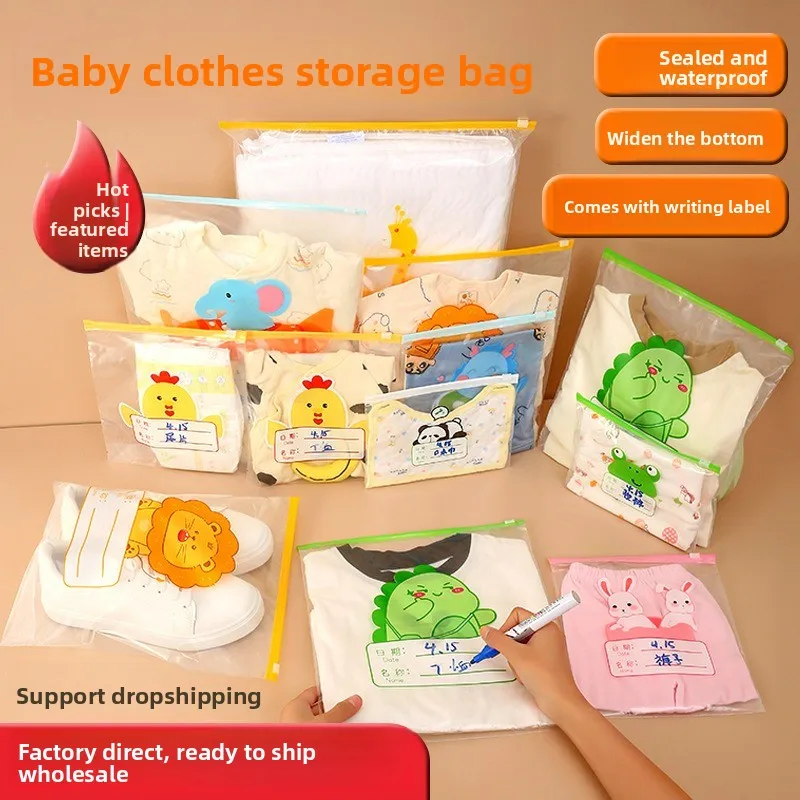 Kindergarten clothes storage bag Children's clothing sorting and sealing sub-packaging bag Baby special delivery bag storage