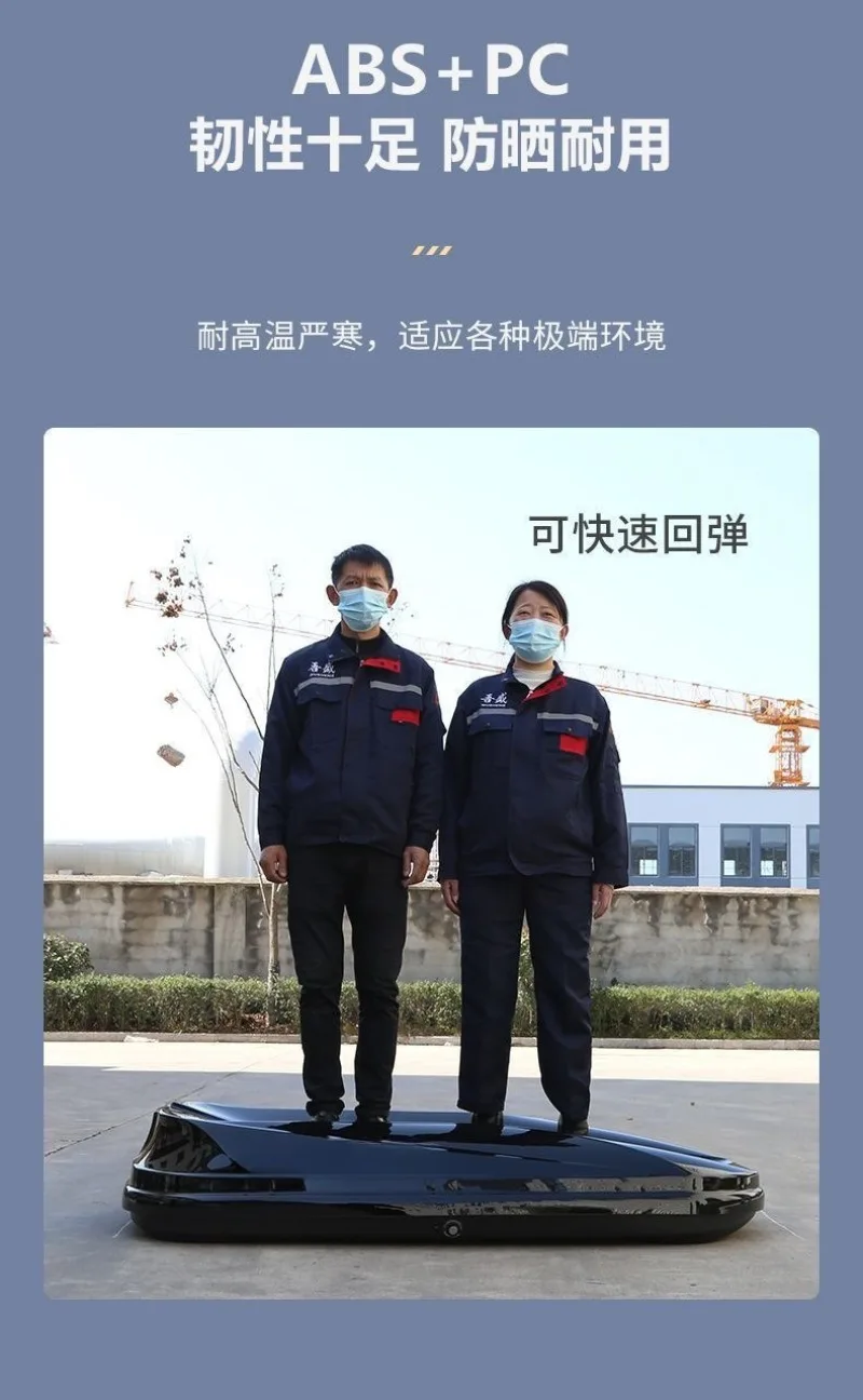 Roof trunk sinking ultra-thin and large capacity