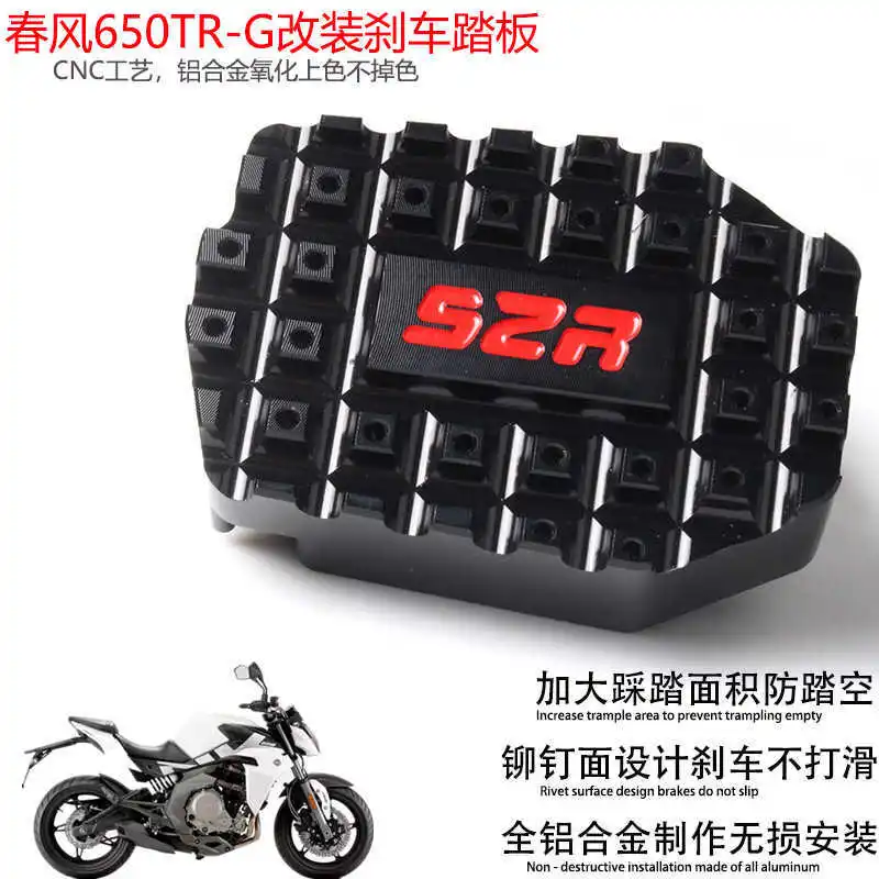 

for Cfmoto 2018 Cf650tr-g Motorcycles Refitted to Enlarge the Brake Pedal and Widen the Brake Pedal