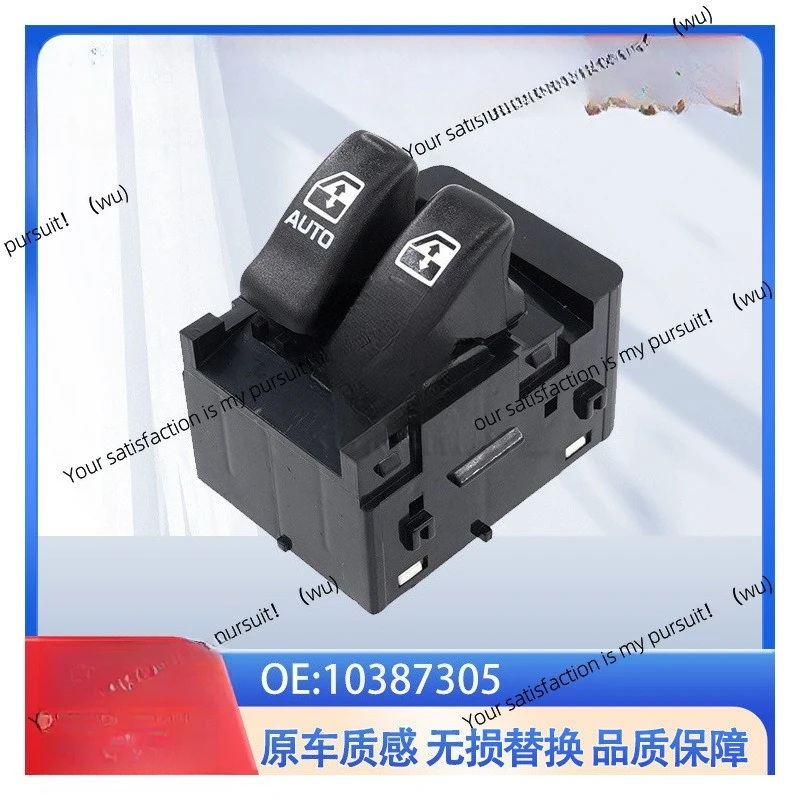 

10387305 Suitable for Chevrolet auto parts window control switch, electric window lift switch