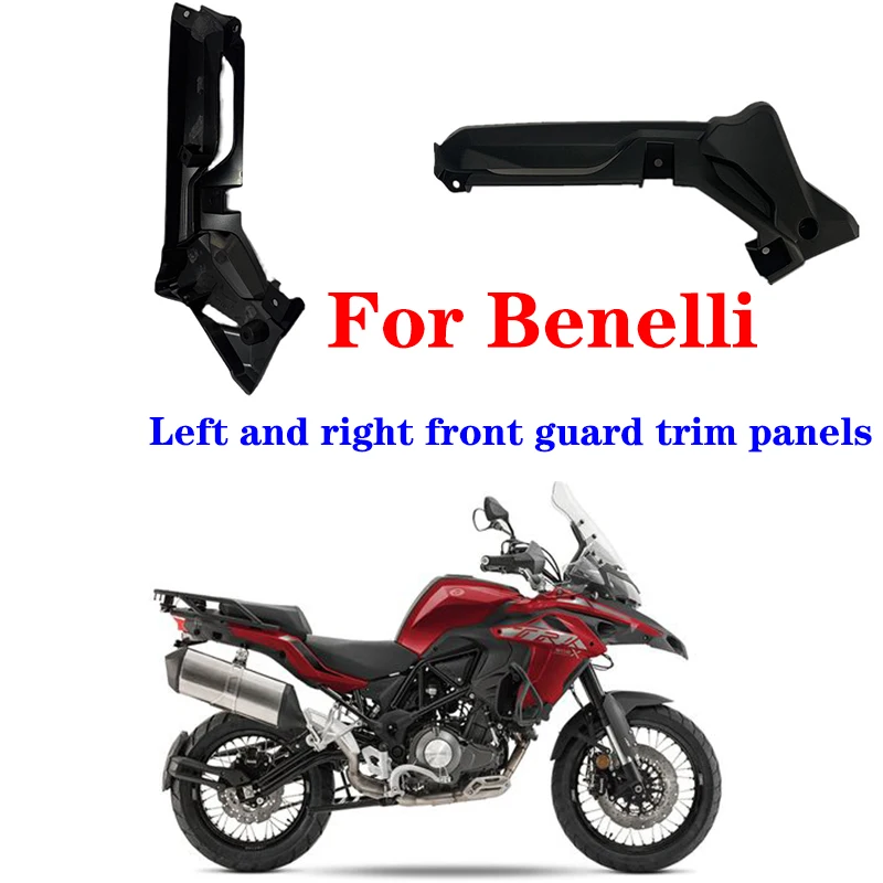 

Suitable for Benelli original accessory TRK502X connecting plate BJ500GS-A left and right front guard decorative plate