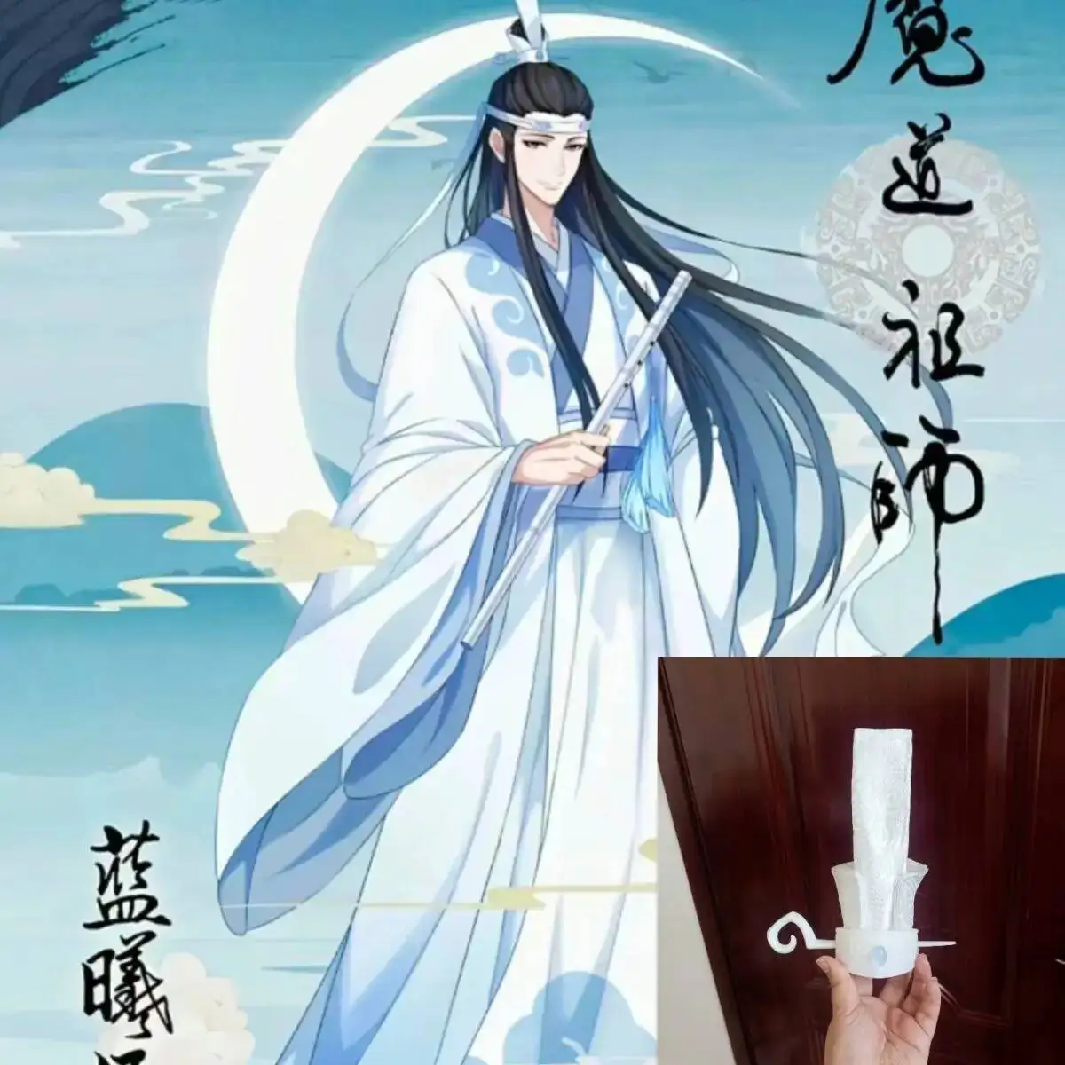 Lan Magic Master Xichen's Same Style Crown COS Lan Wangji Wei Wuxian Halloween Cosplay Costume Hanfu