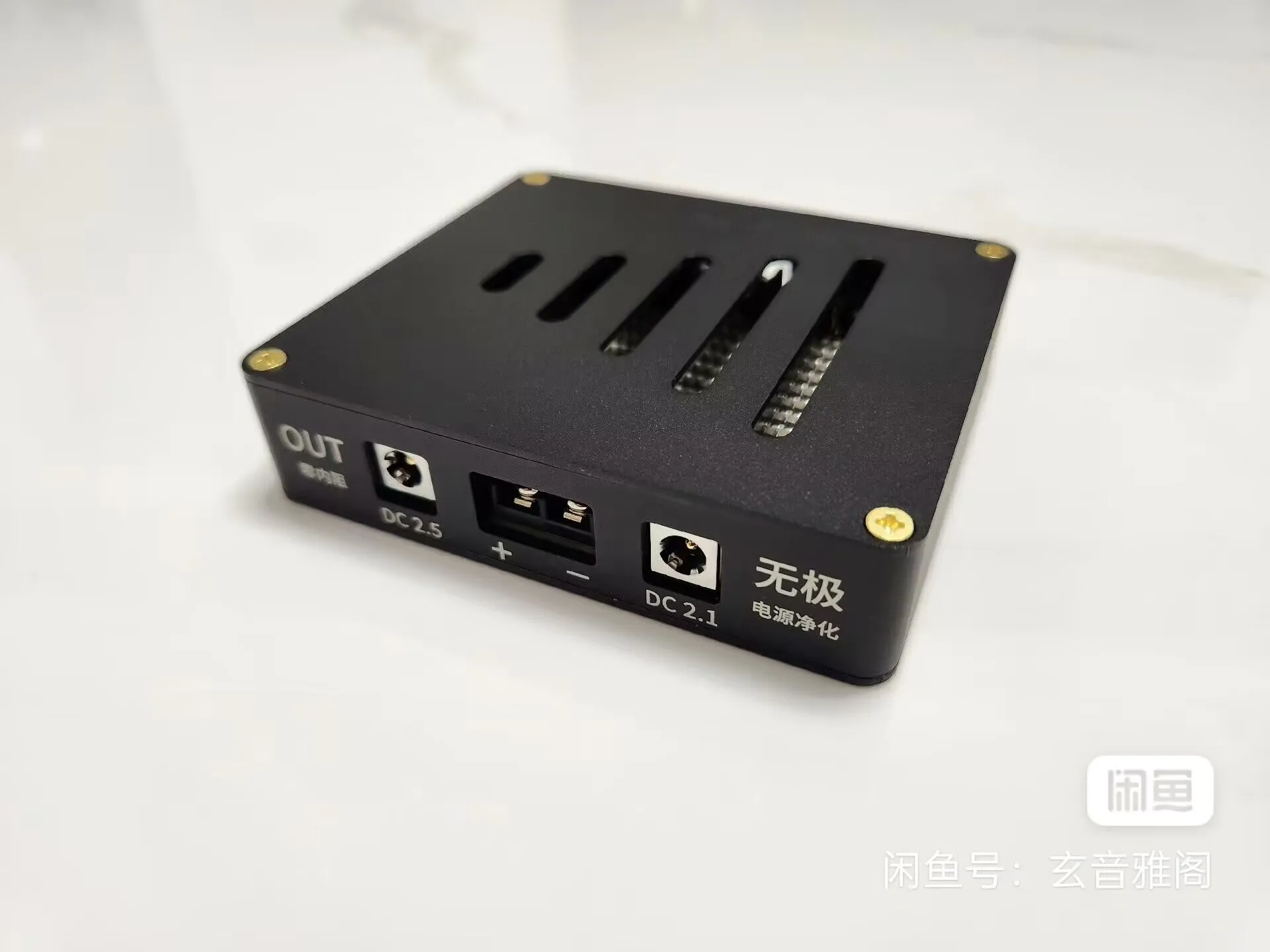 CNC Case 5V-25V 20A HIFI Power Filter Suitable for Switching Power Supply NAS Sound Card DAC Heaphone Amplifier