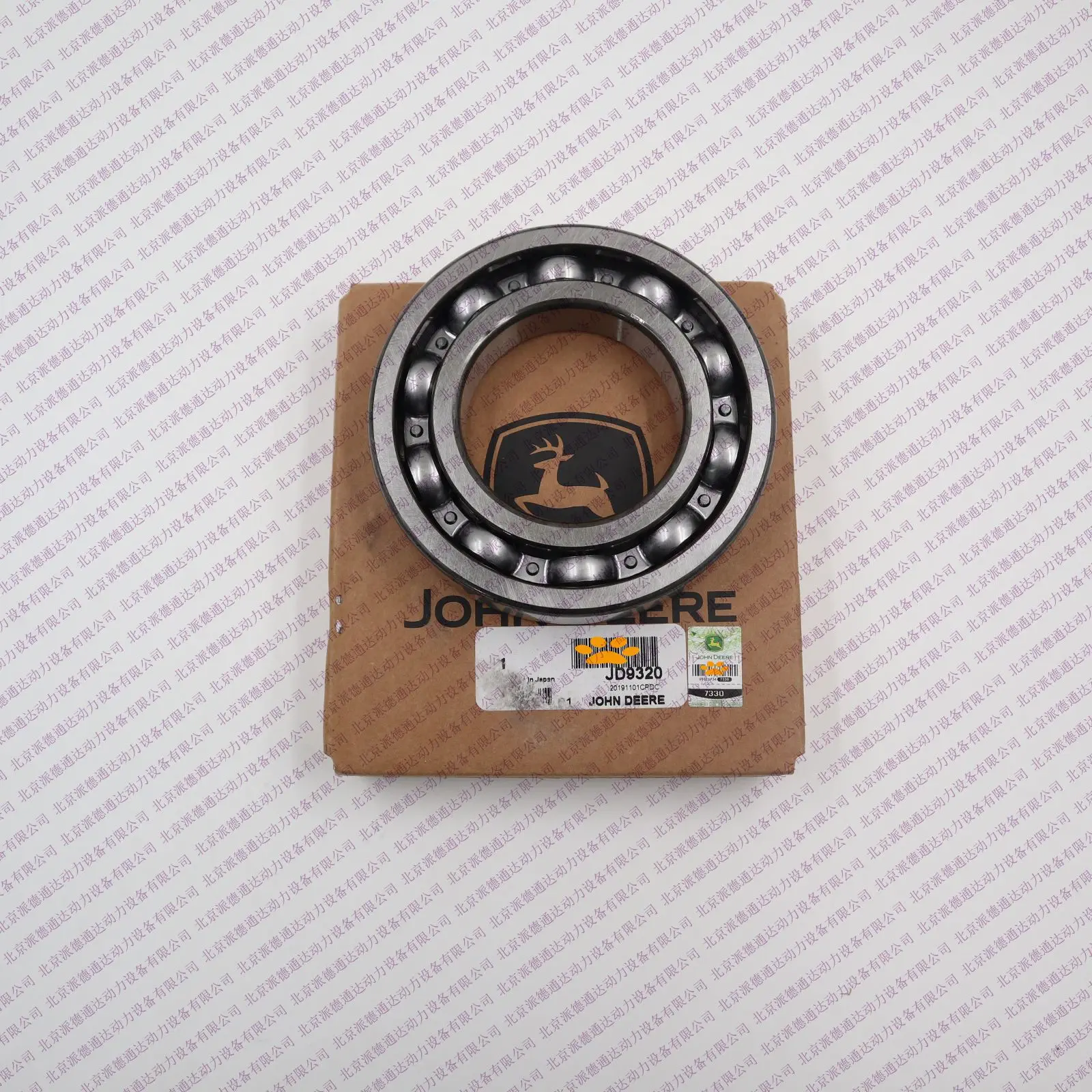 Engine Parts JD9320 Ball Bearings