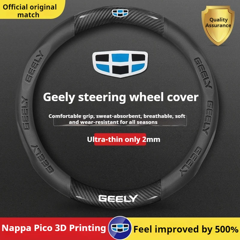 

Leather Car Steering Wheel Cover for Geely Tugella FY11 Coolray Escape Bin Yue Coolray Proton X50 SX11 2019 - 2023 Accessories