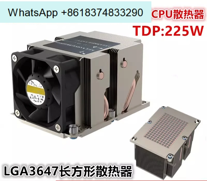 R83 copper bottom LGA3647 rectangular heat dissipation 4 heat pipe desktop side blowing air cooling 2U