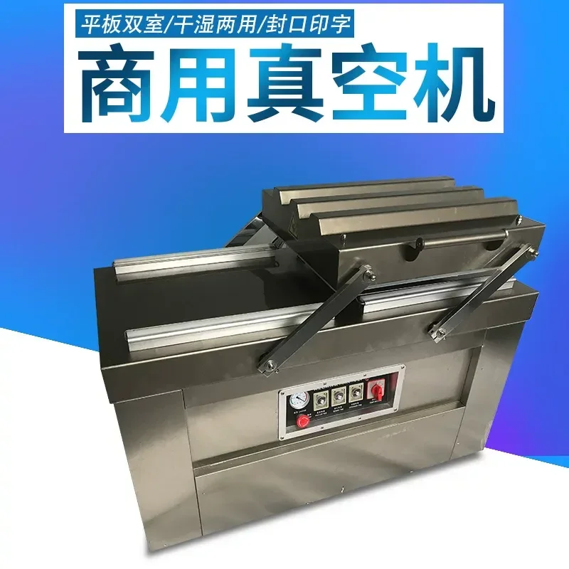 for DZ400 500 600-2SB Flat Double Chamber Vacuum Sealer Food Packaging Machine for Seafood Dry Wet Large Pump Cooked Food