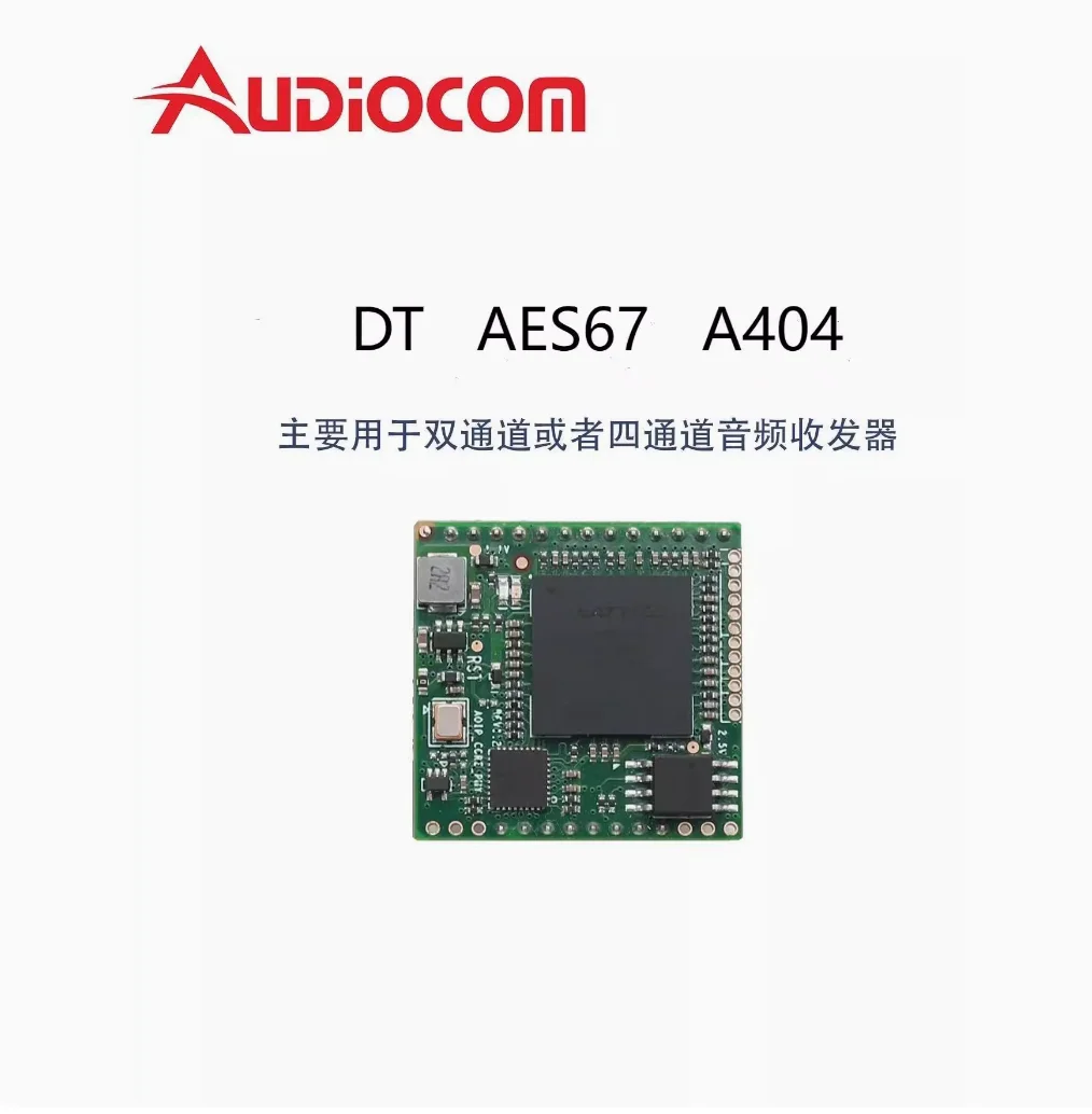 

DT AES67 Audio Network Transmission Interface Module 4X4 A404