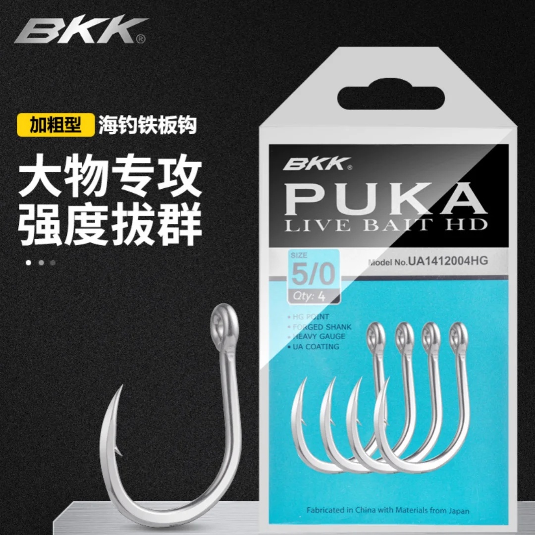 Bkk Puka Iron Plate…