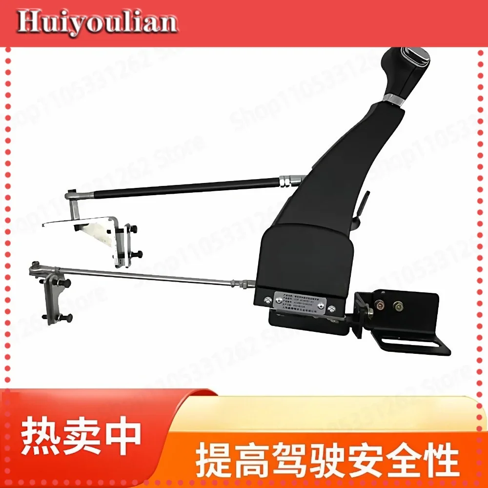 New C5 Full Hand Control Driving Aid Dual Lower Limb Integrated Brake Gas No Drilling Registrable