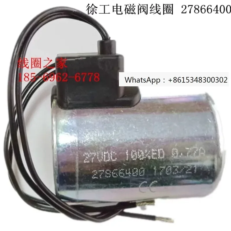 27866400   Катушка электромагнитного клапана экскаватора 27 В постоянного тока XCMG 85 27824200 27866300   24v14