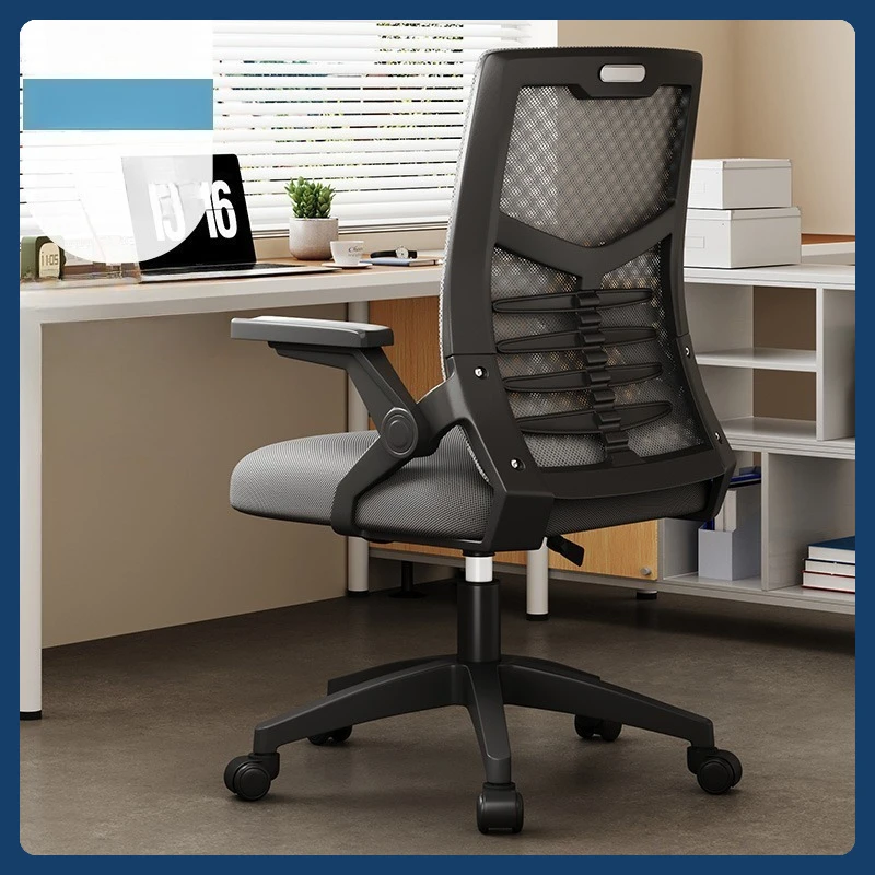 

Эргономичное офисное кресло — домашнее компьютерное кресло с поясничной опорой, удобное учебное кресло для общежития и рабочего пространства