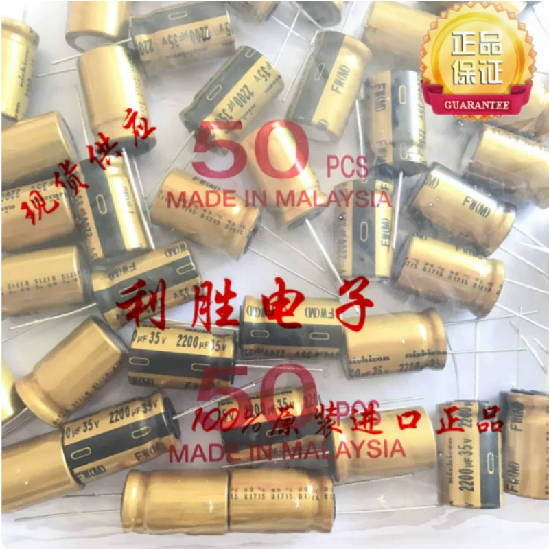 

10PCS-100PCS 2200UF 35V Japanese Nichicon Fever Audio Capacitor 35V2200UF 16 * 25 FW Gold Case