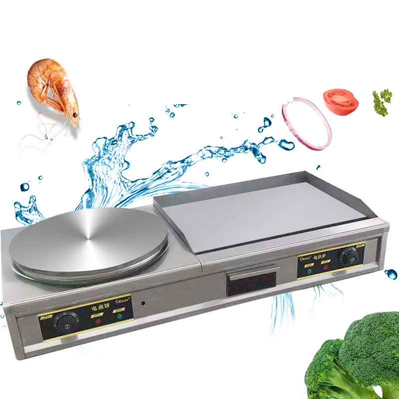 เครื่องทำแพนเค้กแบบ all-in-One เครื่องทอดสเต็กหมูสับปลาหมึกย่างไฟฟ้า220V/5500W