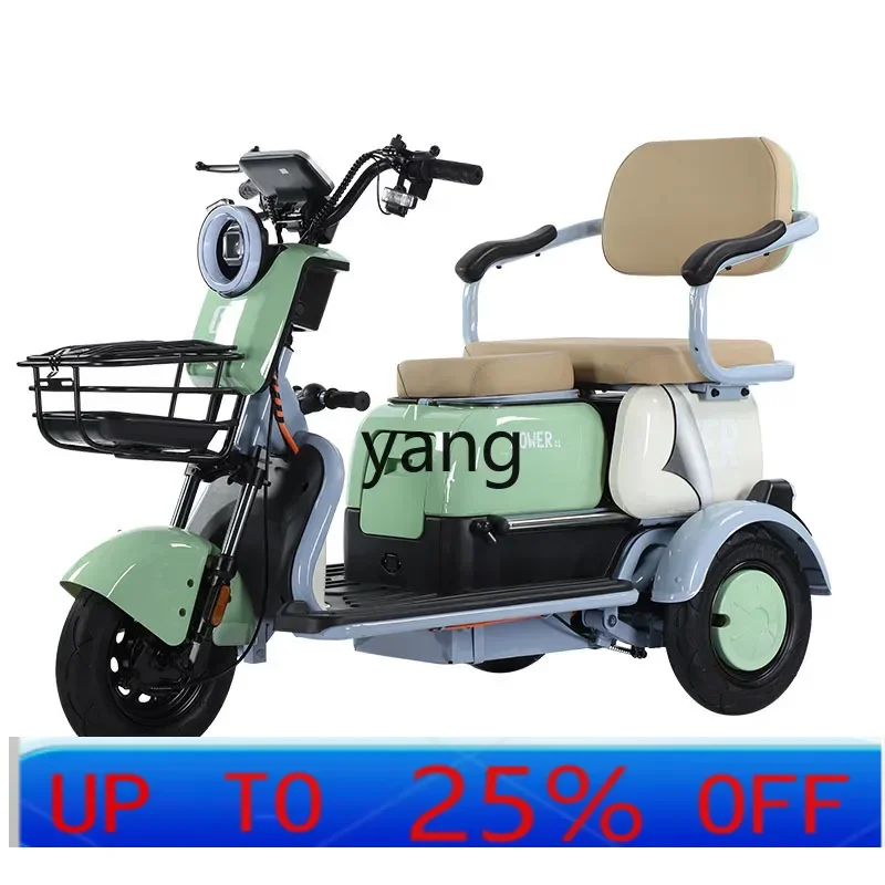 

LTT electric tricycle bicycle household small ladies battery car