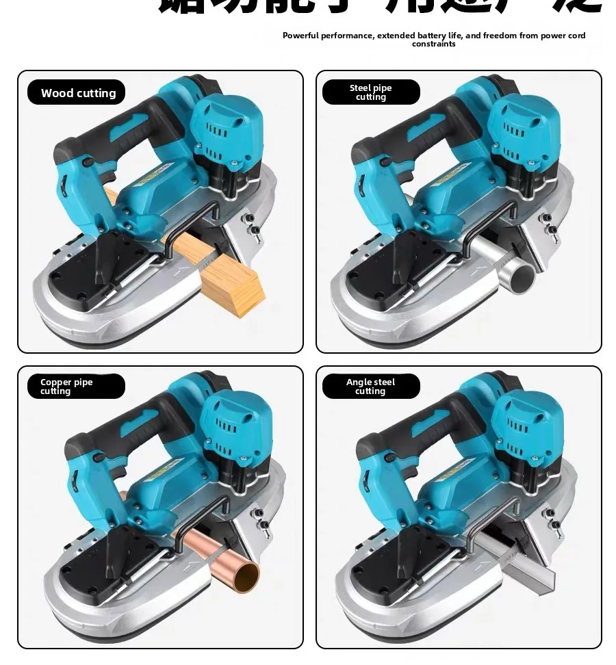 21V Lithium Brushless Band Saw, Wireless Handheld Lightweight Power Saw, Multifunctional Mobile Tool for Metal Wood Cutting