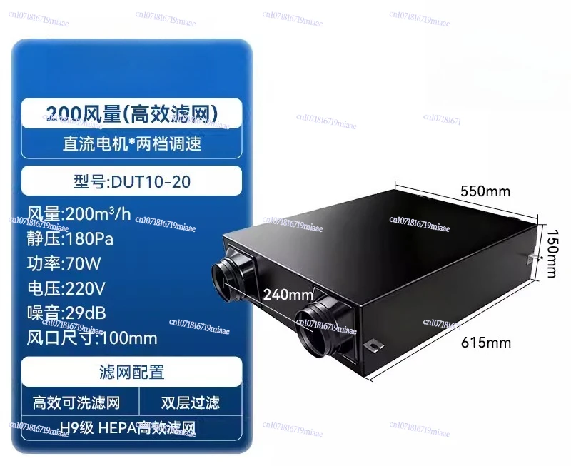 Fresh Air Ventilation All-in-one Machine Ultra-quiet Billiard Hall Fresh Air System