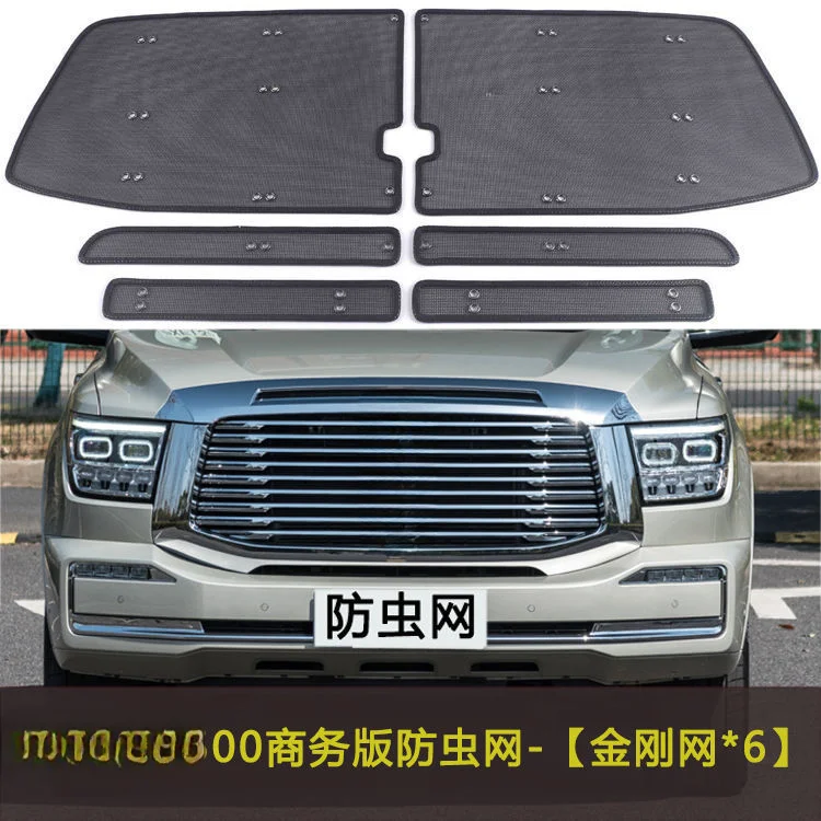 Car Front Grille Water Tank Protection Net Insect Proof Dust Mesh For Great Wall 500 700