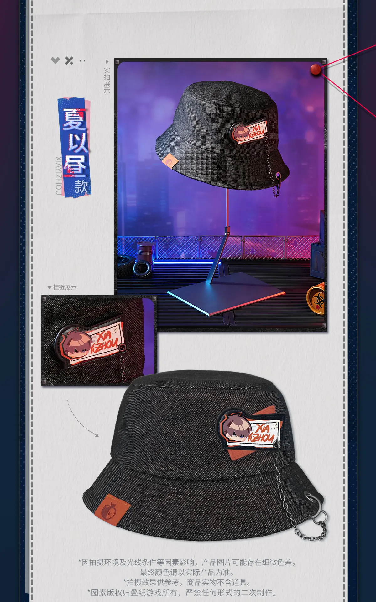 Love and Deepspace Forbidden Zone Pursuit Series Denim Chain Bucket Hat Cute Anime Game Adjustable Unisex Casual Gift for Fans view 6