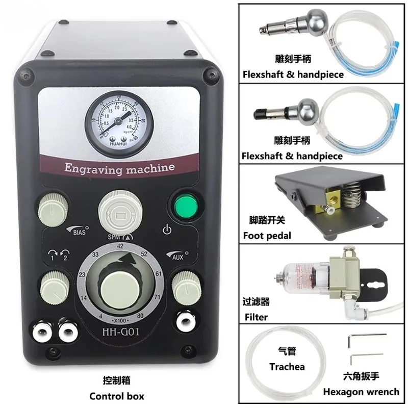 Pneumatic Engraving Machine 0-8000 Strokes Min Jewelry Engraving Tool Handheld Graver Device