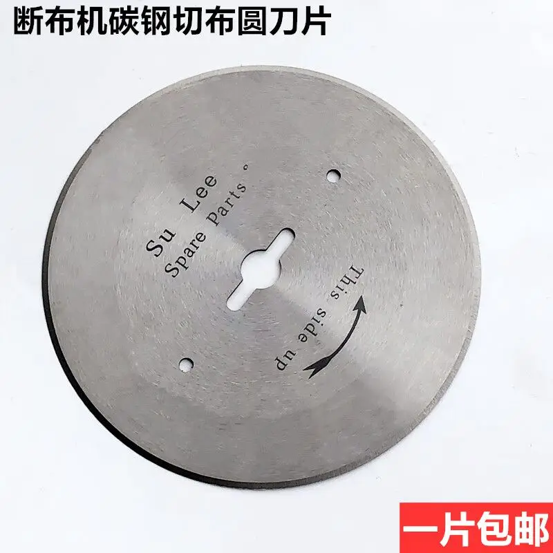 Breaking Machine Ca…