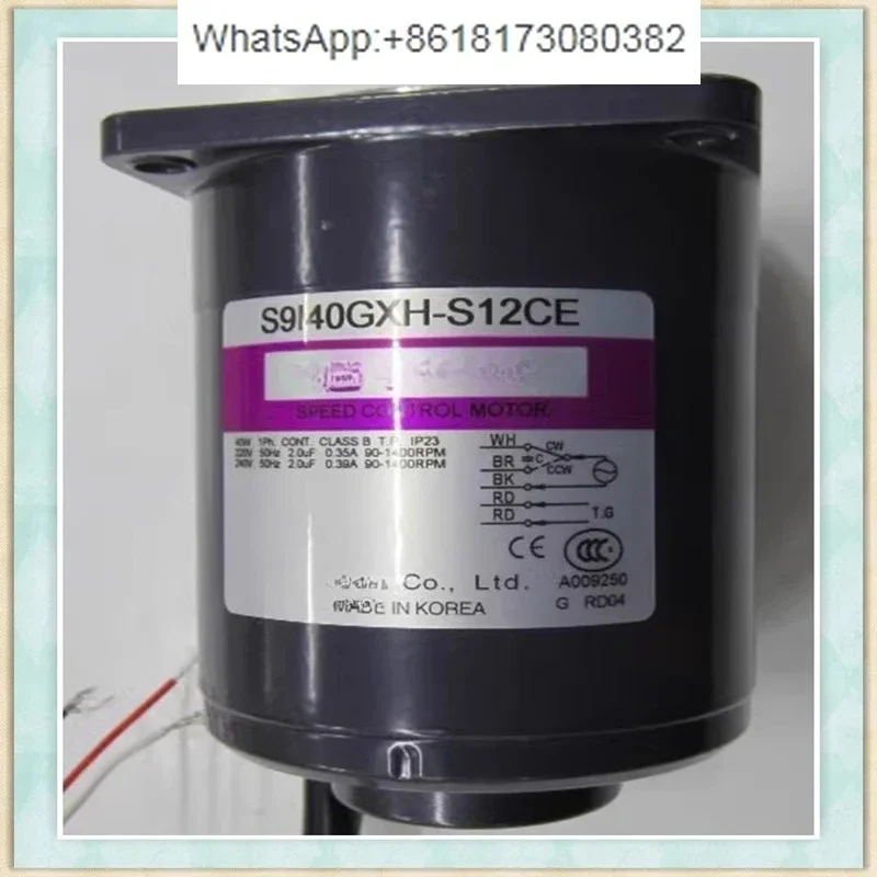 Gear reduction motor speed regulation single-phase asynchronous motor S9R40GXH-S12CE
