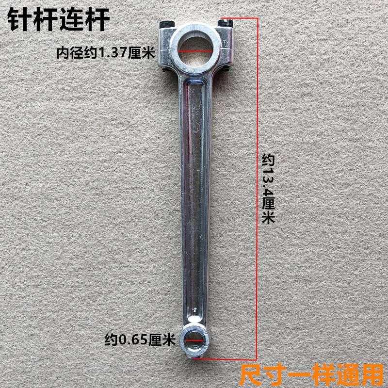 JACK JK-798/900E/EX5100/3200 lower looper connecting rod 40043 upper knife 400041 overlock industrial sewing machine parts