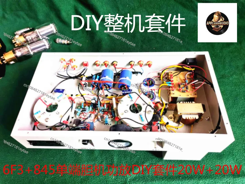 6F3 (6BM8) + 845 single-ended machine combined power amplifier 20W + 20W