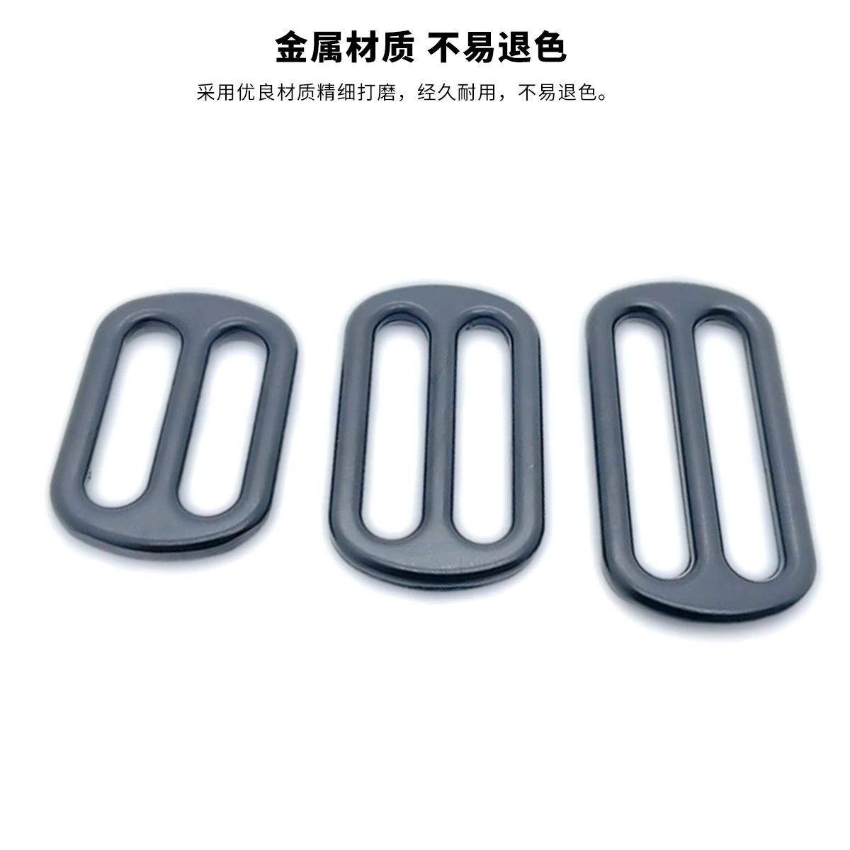 Пряжки-для-сумки-tri-glide-Кольцо-Пряжка-Ремень-Регулятор-Застежка-Крючки-diy-Аппаратные-аксессуары