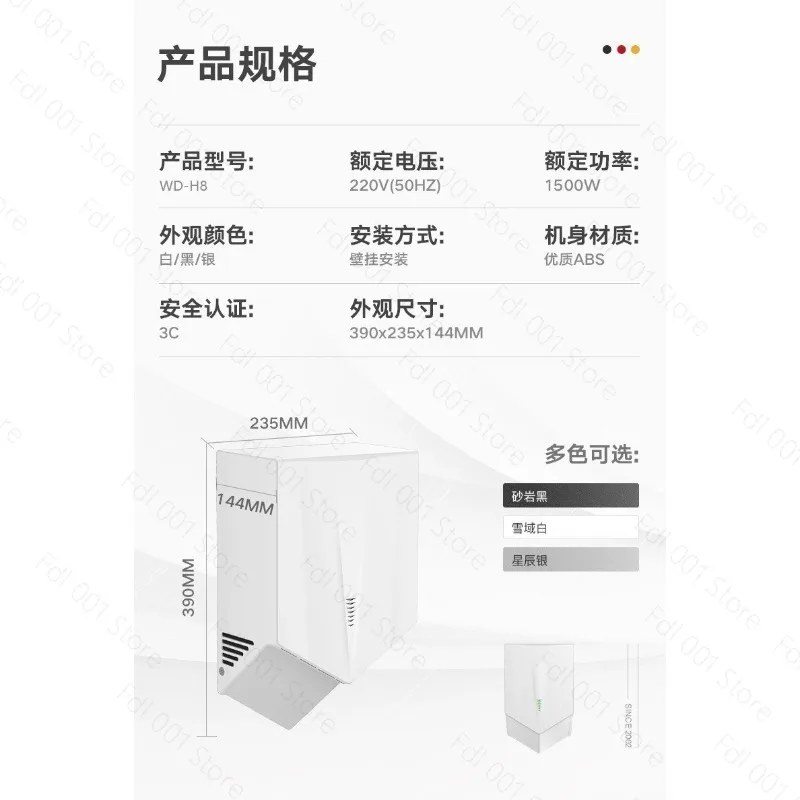 Wall-Mounted Hand Dryer Smart Infrared Sensor Commercial Restroom Electric Automatic V-Shaped Jet Hand Dryer