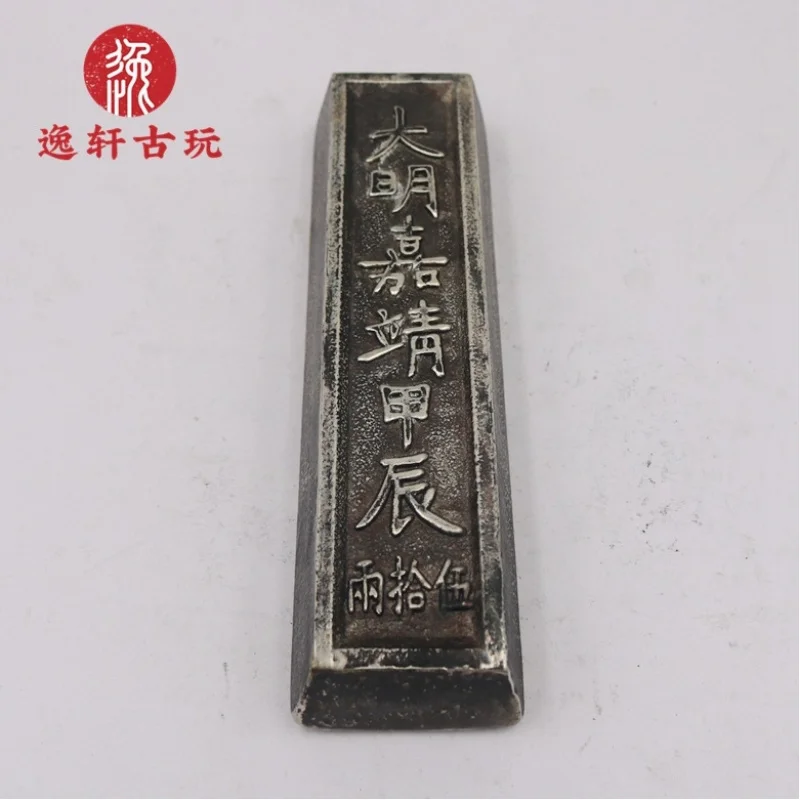 Ancient money, -plated ingots, copper- bars, silver coins, Ming Dynasty Jiajing Jiachen 2.5kg si