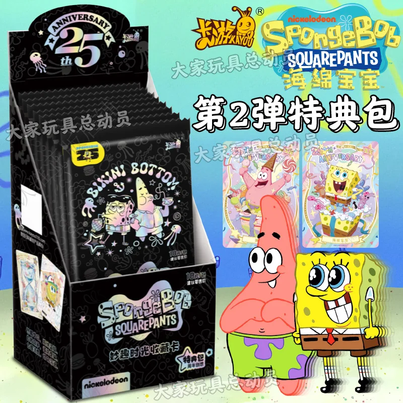 KAYOU SpongeBob SquarePants Card Fun Time Special Package Adventures in Starry Years Collection Card Toys Gifts