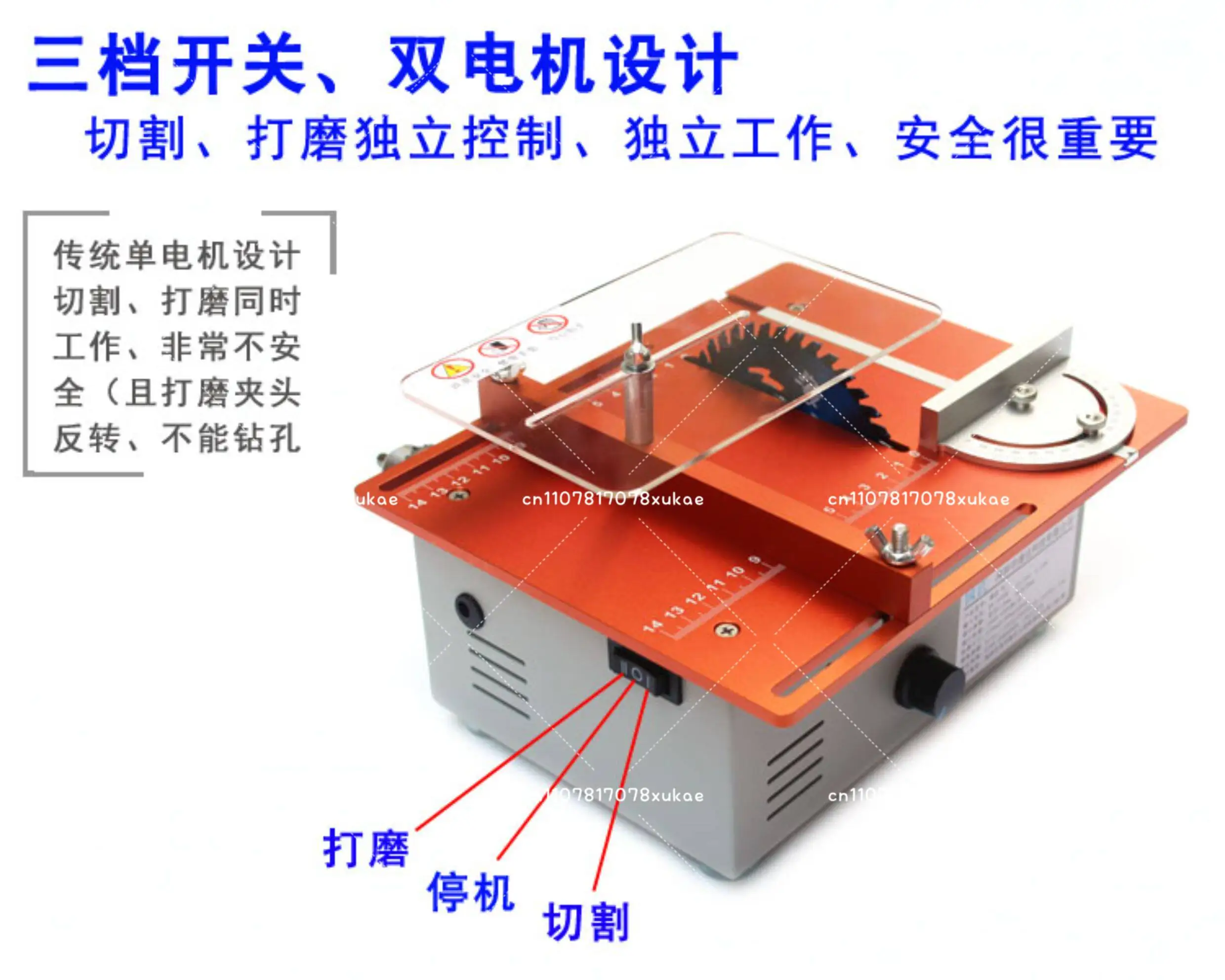 Table Saw 360W Mini Multifunction Electric Precision Micro Home Cutting Machine Small Woodworking