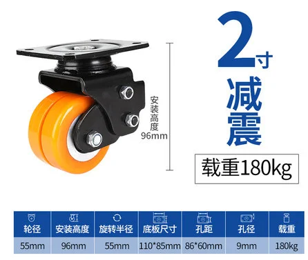 

Shock-absorbing Caster Spring Universal Wheel AGV Trolley Door Telescopic Polyurethane Wheel Suspension