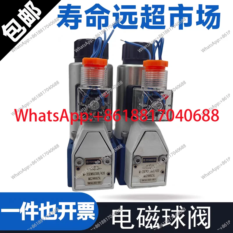 

1PCS Hydraulic Solenoid Ball Valve M-3SEW6U30 Quality Assurance